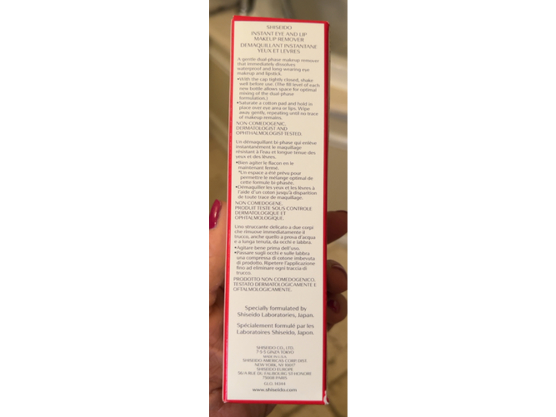 Shiseido Instant Eye & Lip Makeup Remover, 4.2 fl oz/125 mL