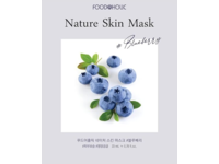 Foodaholic Nature Skin Mask, Blueberry, 0.78 fl oz/23 mL - Image 2