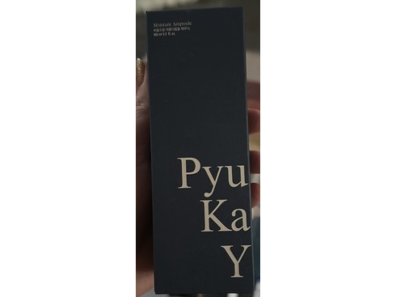 Pyunkang Yul Moisture Ampoule, 3.3 fl oz/100 mL