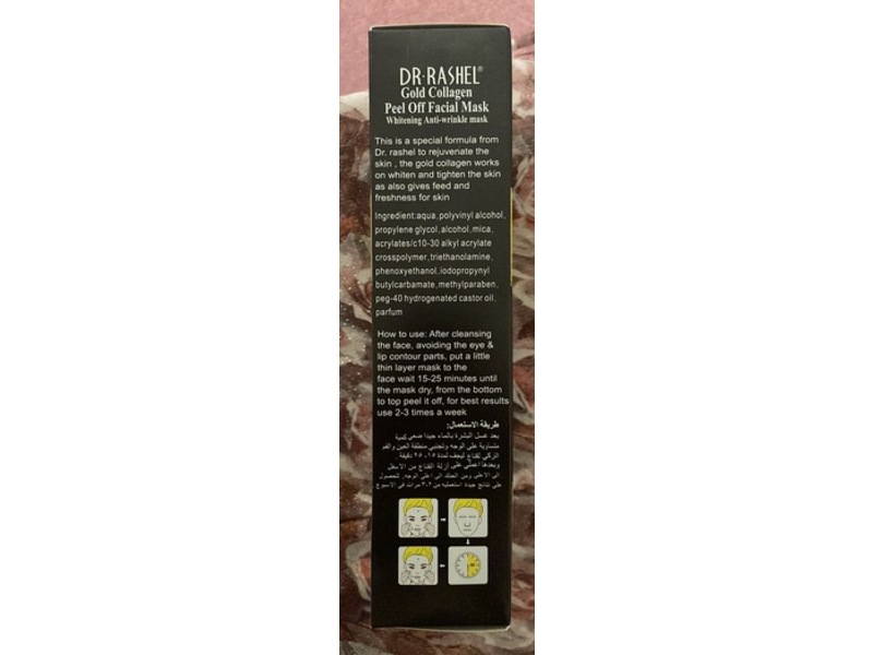 Dr. Rashel Gold Collagen Peel Off Facial Mask, 4.05 fl oz/120 mL