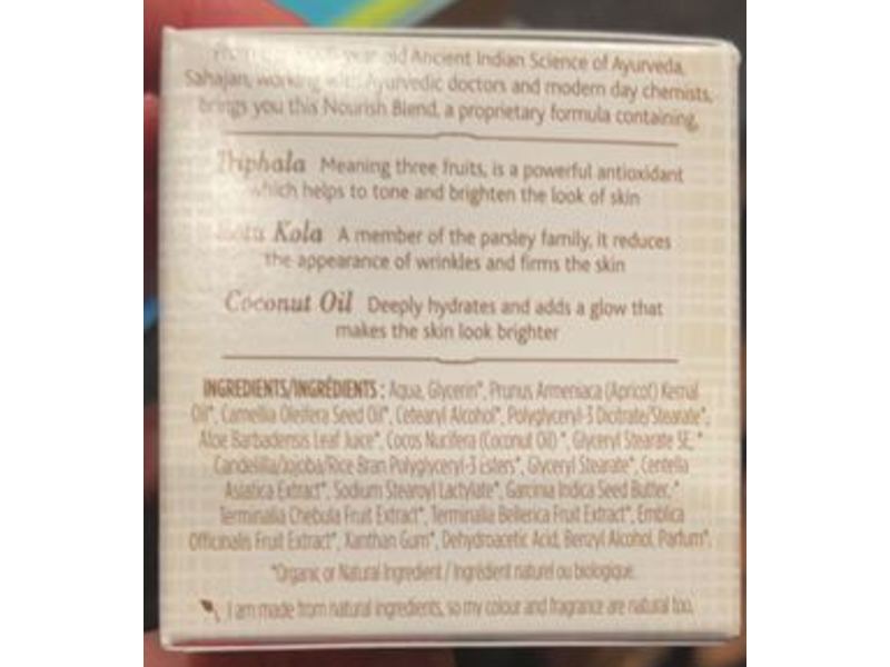 Sahajan Creme Riche Nutritive, 1.7 fl oz/50 mL