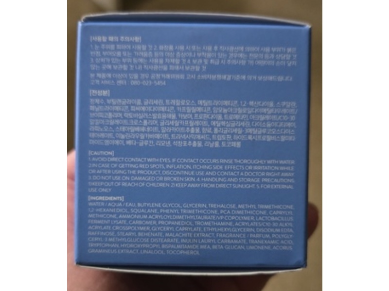 Laneige Water Sleeping Mask_Ex, 70 mL