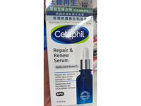 Cetaphil Repair & Renew Serum, Hyaluronic Acid, Pro-Vitamin B5, CICA, Bifda Ferment, 1 fl oz/30 mL - thumbnail 2