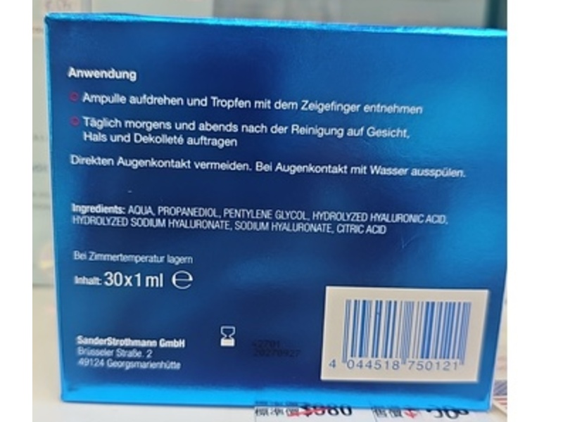 Viscontour Serum Advanced, 1 mL, 30 Count