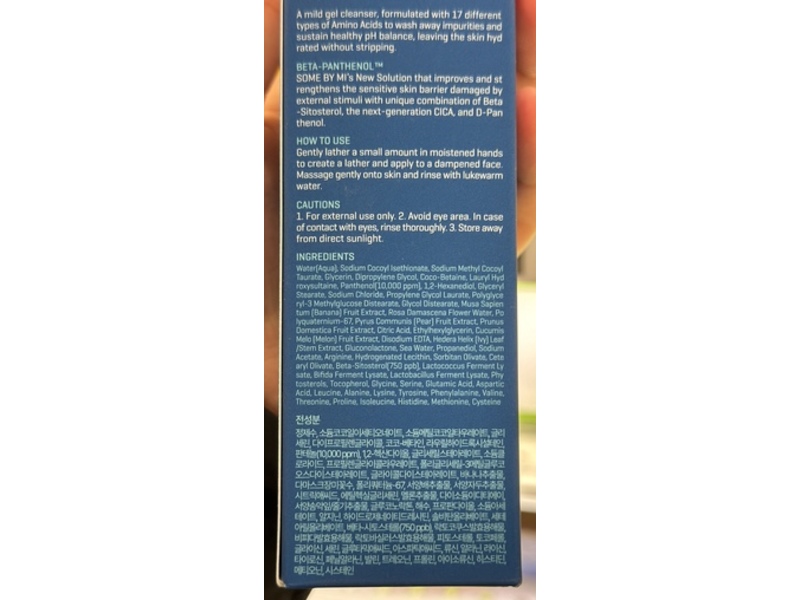 Some By Mi Repair Gel Cleanser, Beta-Panthenol, 4.05 fl oz/120 mL