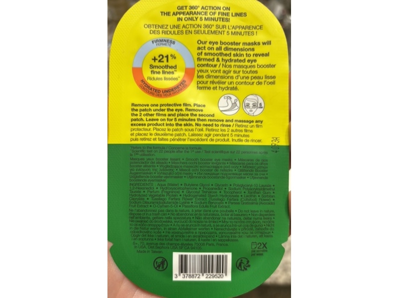 Sephora Smooth Booster Eye Masks, Refining Peptides + Avocado Extract, 1 Pair