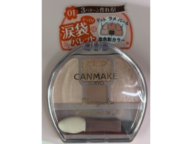 Canmake Plumpuku Coordinate Eyes Palette, 01 Apricot Plumpuku, 0.05 oz/1.3 g