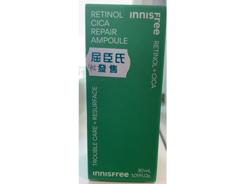 Innisfree Retinol Cica Repair Ampoule, 1.01 fl oz/30 mL