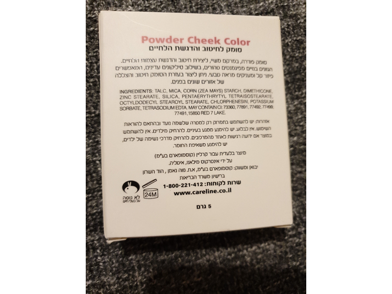 Careline Powder Cheek Color Blush