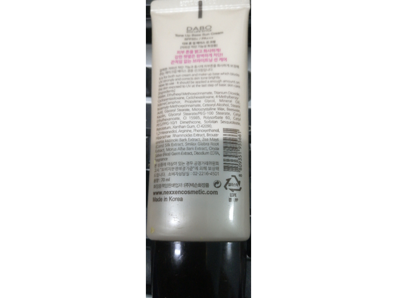 Dabo Tone Up Base Sun Cream, SPF 50+ PA+++