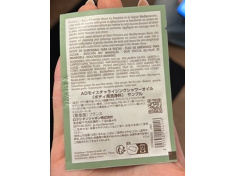 L'Occitane en Provence Amande Body Shower Oil, 0.2 fl oz/6 mL