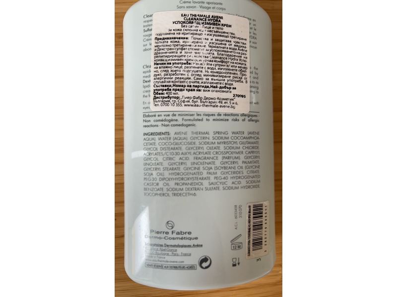 Avene HYDRA Soothing Cleansing Cream, 400 mL