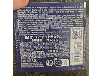 L'Occitane En Provence Immortelle Reset Overnight Reset Oil-In-Serum, 0.03 fl oz/1 mL - thumbnail 2