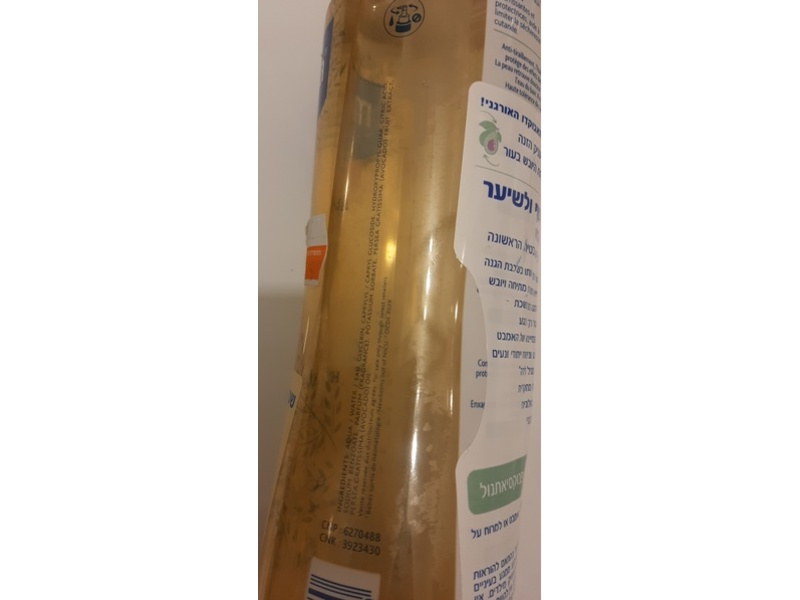 Mustela Baby Child Cleansing Oil, 16.9 fl oz/500 mL