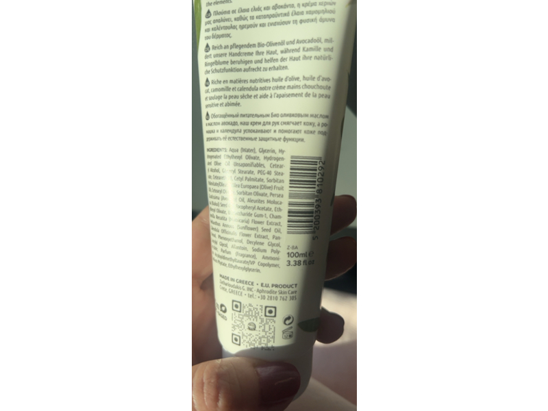 Aphrodite Olive Oil Hand Cream, Chamomile & Avocado, 3.38 fl oz/100 mL