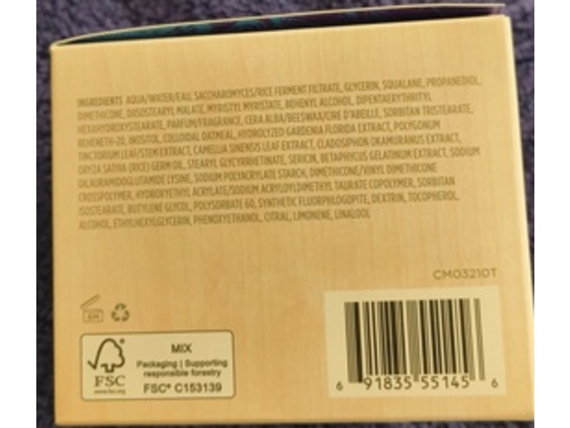 Tatcha The Indigo Body Butter, 6.7 fl oz/200 mL