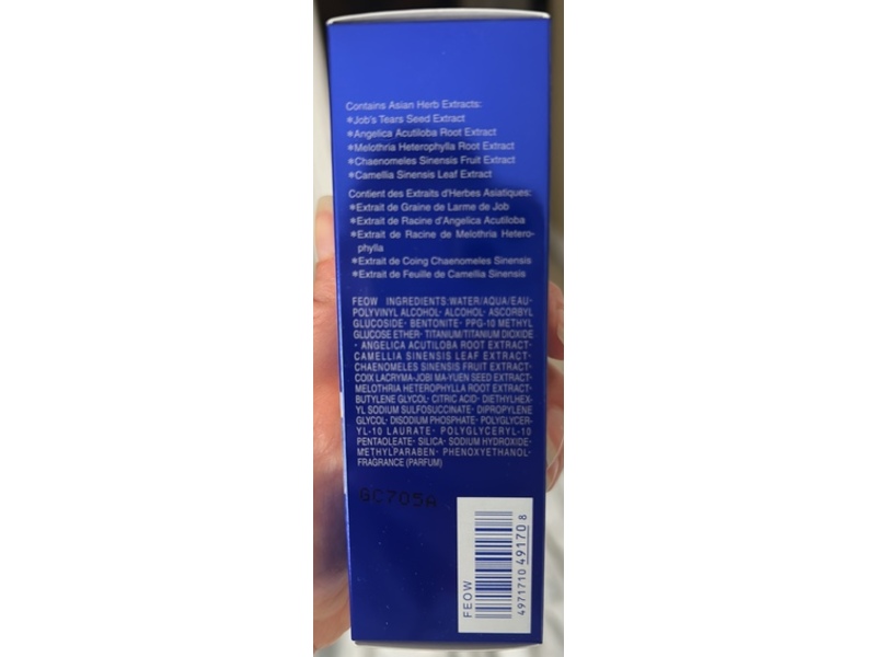 Sekkisei Clear Brightening Mask, 2.8 fl oz/76 mL