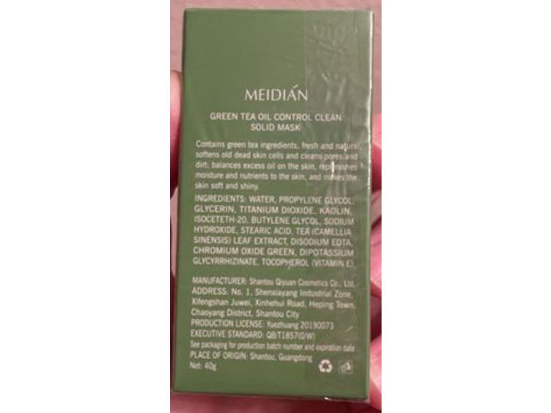 Meidian Green Mask Stick, Green Tea Oil, 40 g