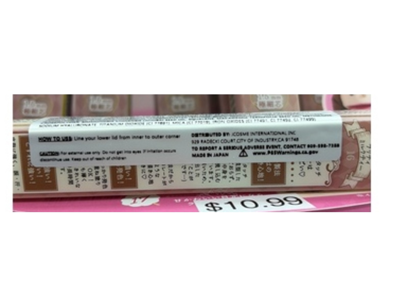Canmake Creamy Touch Liner, 16 Pretty Milktea, 0.004 oz/0.1 g