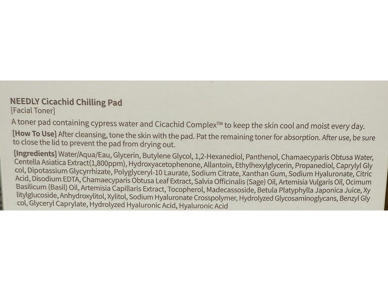 Needly Cicachid Chilling Pad, 200 g, 70 Count