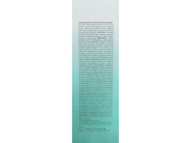 Nature Republic Aqua Super Aqua Max Watery Emulsion, 5.07 fl oz/150 mL