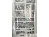 Ikoo Thermal Treatment Wrap Volume & Nourish Mask, Cotton Oil Ginseng & Aloe Vera, 1.2 oz/35 g - Image 4