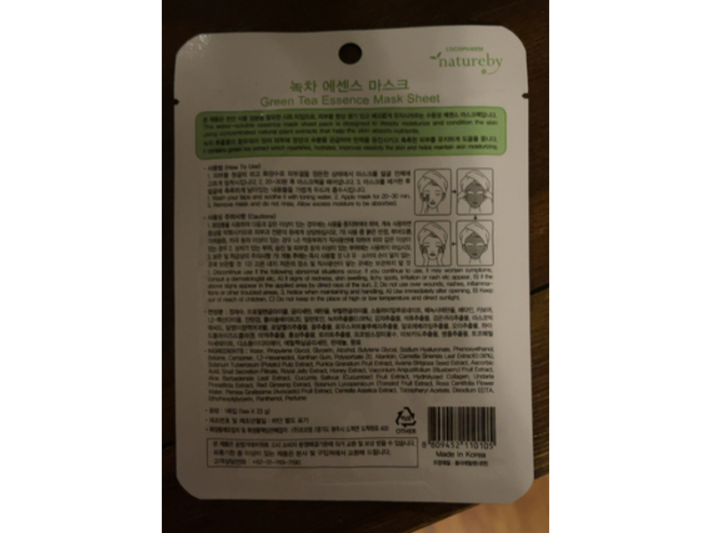 Nature By Firming Moisturizing Essence Mask Sheet, Green Tea, 23 g