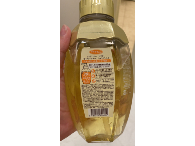 &honey Pixie Moist Silky Shampoo 1.0, 14.8 fl oz/40 mL