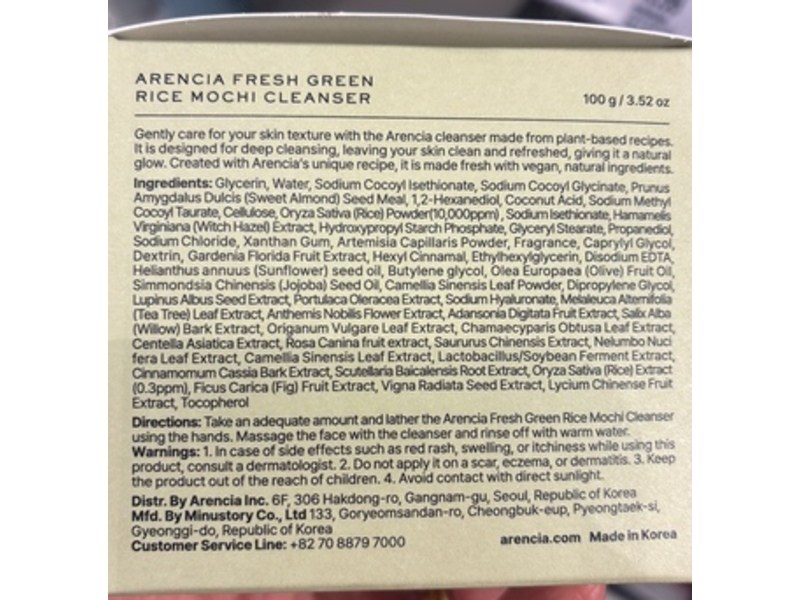 Arencia Fresh Green Rice Mochi Cleanser, 3.52 oz/100 g
