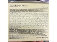 Arencia Fresh Green Rice Mochi Cleanser, 3.52 oz/100 g - Image 4