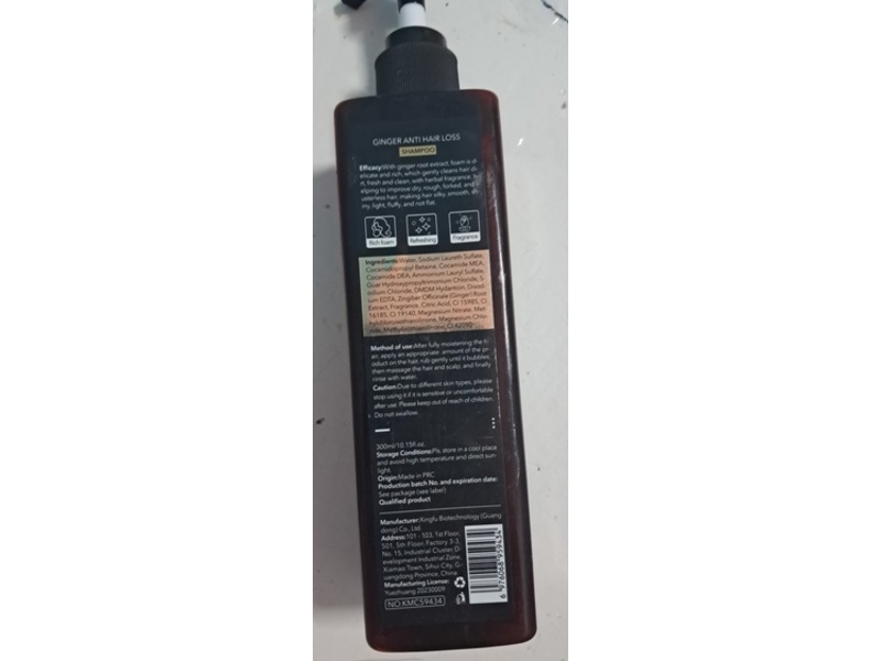 Kormesic Professional Hair Care Anti Hair Loss Shampoo, Ginger, 10.15 fl oz/300 mL