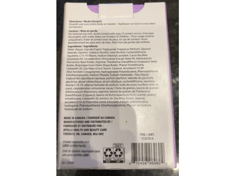 Nutrius Brazilian Body Butter Cream, 6 fl oz