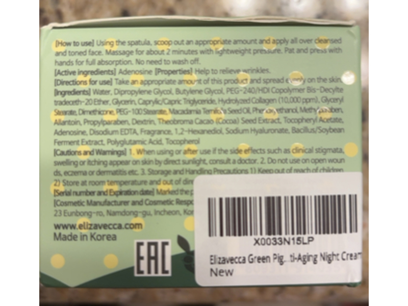 Elizavecca Green Piggy Collagen Jella Cream, 3.53 oz/100 mL