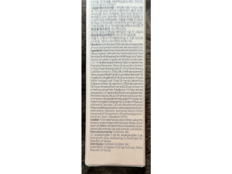 Beauty of Joseon Ginseng Moist Sun Serum, SPF 50+ PA++++, 1.69 fl oz/50 mL