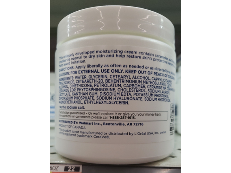 Equate Beauty Moisturizing Cream, Normal To Dry Skin, 16 oz/454 g