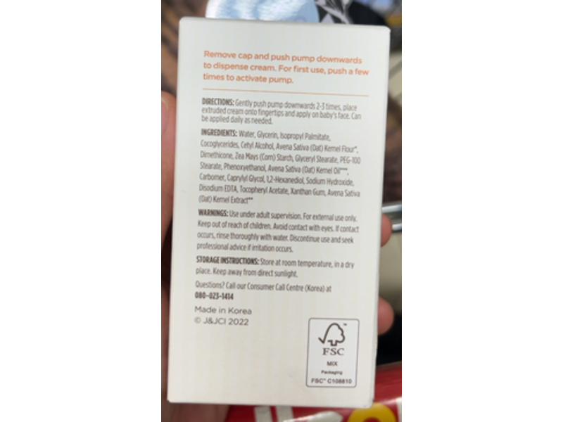 Aveeno Baby Soothing Relief Moisturizing Facial Cream, 48 g