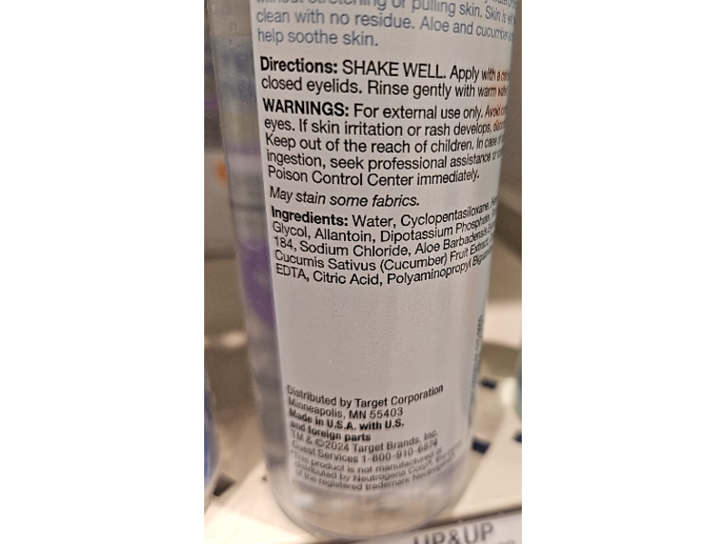Up & Up Eye Makeup Remover, 5.5 fl oz/162.6 mL