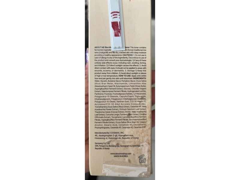 About Me Rice Makgeolli Skin Softener Toner, 5.74 fl oz/170 mL