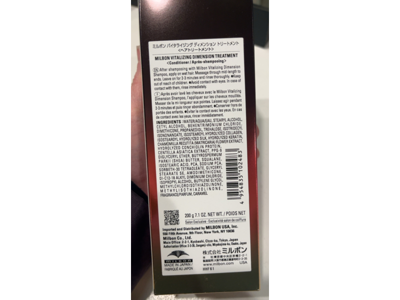 Milbon Vitalizing Dimension Treatment, 7.1 oz/200 g