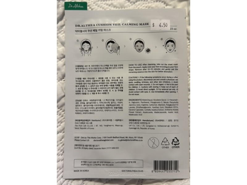 Dr. Althea Cushion Veil Calming Mask, 1.23 oz/35 g, Pack Of 4