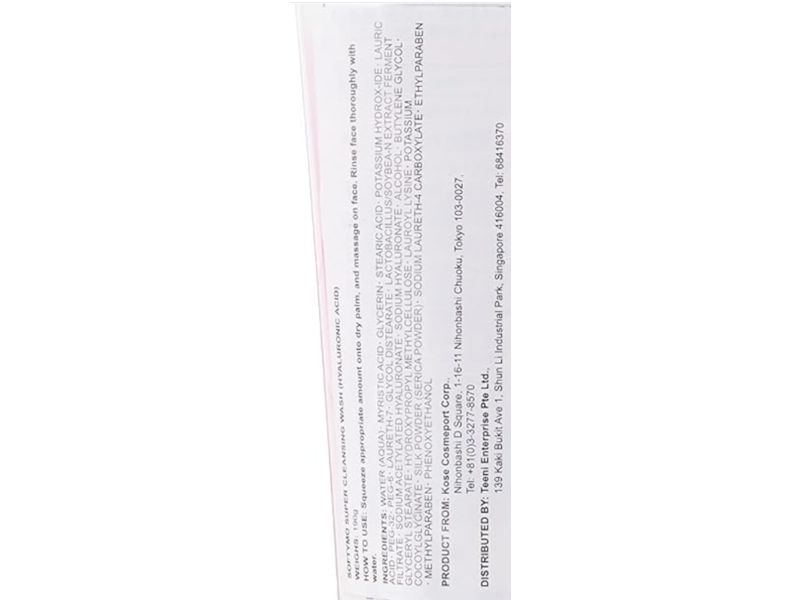 Kose Softymo Cleansing Foam, Hyaluronic Acid, 6.7 oz/190 g