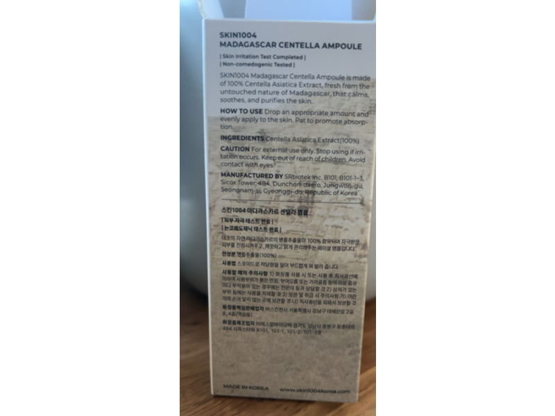 Skin 1004 Madagascar Centella Ampoule, 1.85 fl oz/55 mL