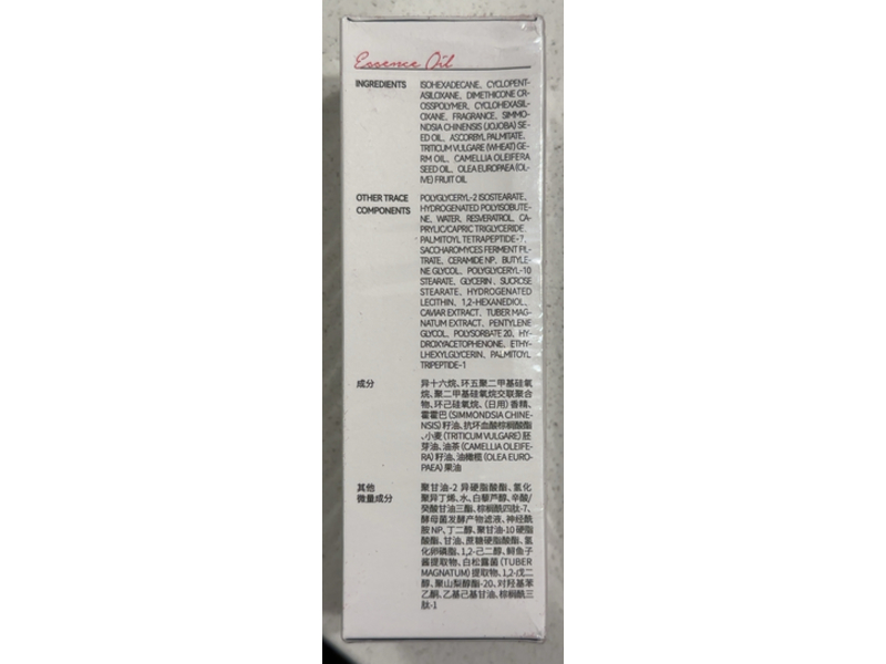 Ulike Beauty Double Smooth Body Essence Oil