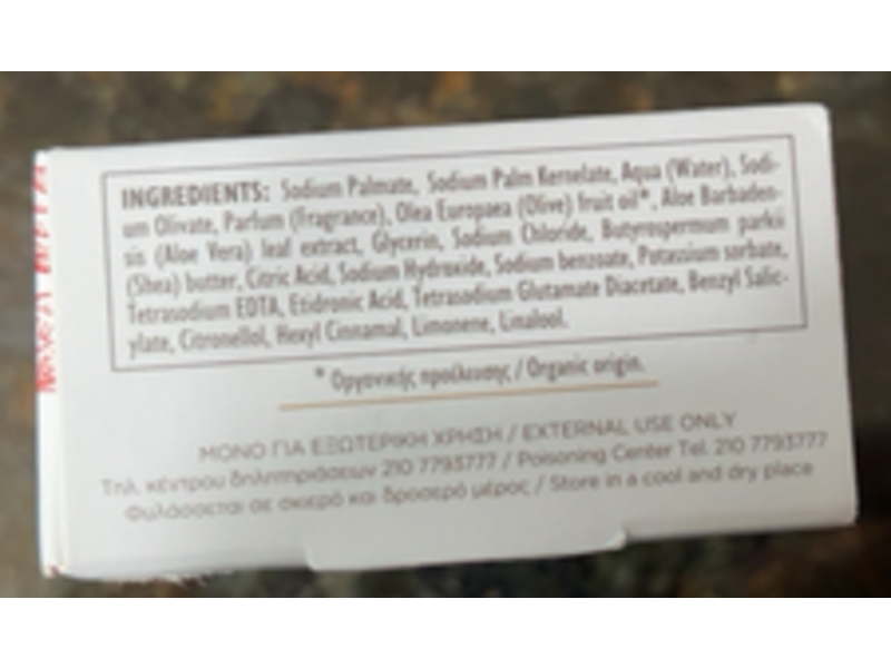 Blue Scents Luxury Soap, Pomegranate, 135 g