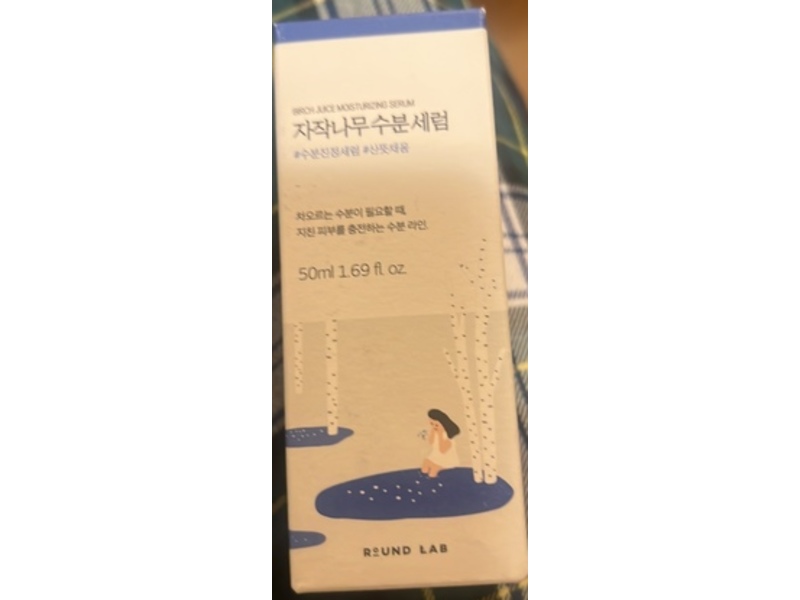ROUND LAB Moisturizing Serum, Birch Juice, 1.68 fl oz/50 mL