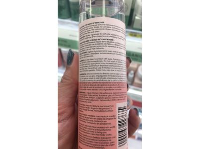 Amazon Com Boots Botanics Soothing Eye Make Up Remover 5 Fl Oz