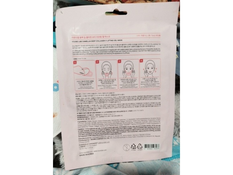 ROUND LAB Camellia Deep Collagen V Lifting Gel Mask, 0.35 fl oz/10 g