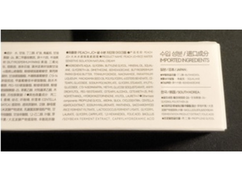 Peach Jo+ Sensitive Isolation Natural Cream, Rice Water, 50 g