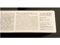 Peach Jo+ Sensitive Isolation Natural Cream, Rice Water, 50 g - Image 4