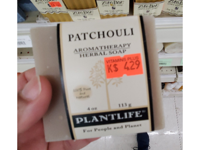 Patchouli Aromatherapy Herbal Soap, 4 oz/113 g